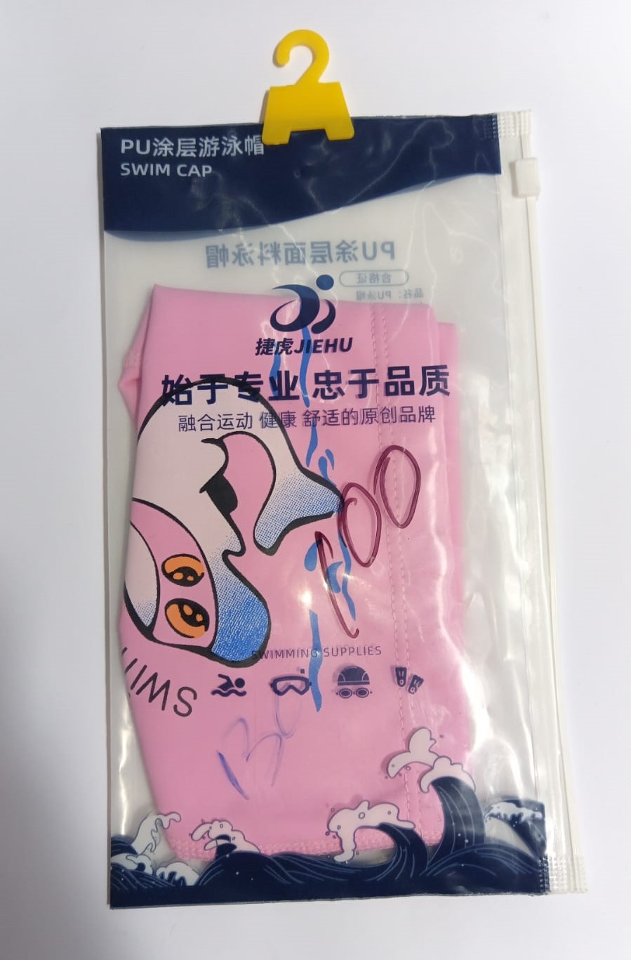Gorro de Natación JIEHU Rosa con Estampado Infantil